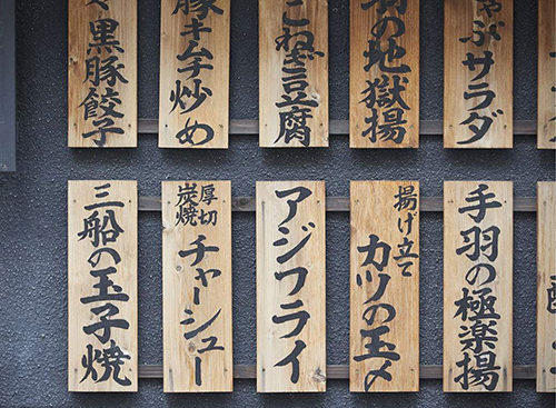日語翻譯有哪些特點(diǎn)？