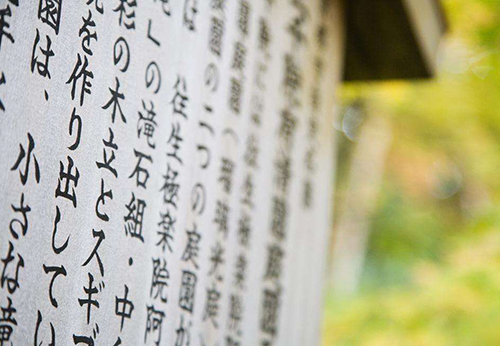 日語翻譯有哪些特點(diǎn)？