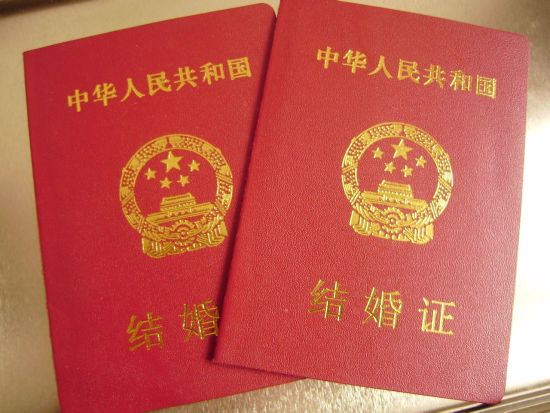 1761177318323353.jpg 結(jié)婚證.jpg